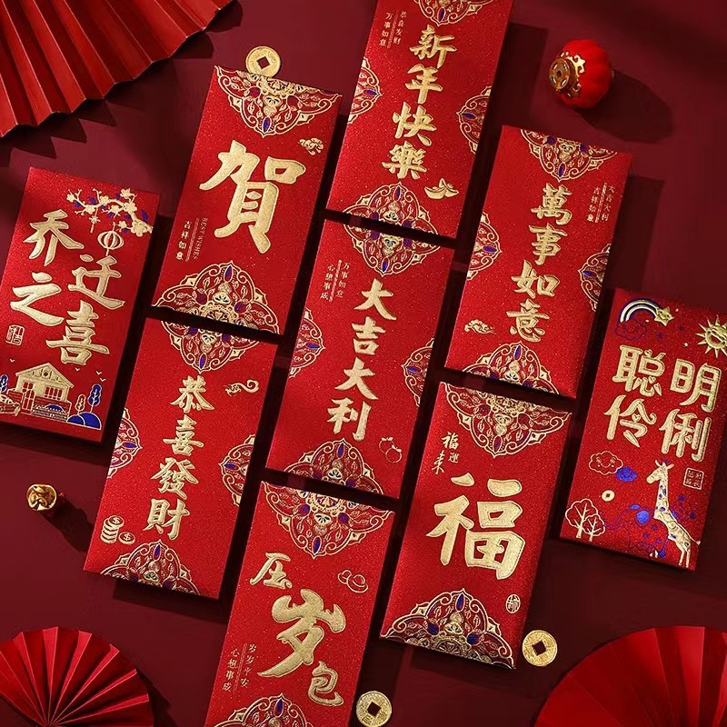 빨간색 봉투, 반짝이는 무광택 종이 재질, 행운을 가져 - Wedding Envelopes 리뷰 및 가격